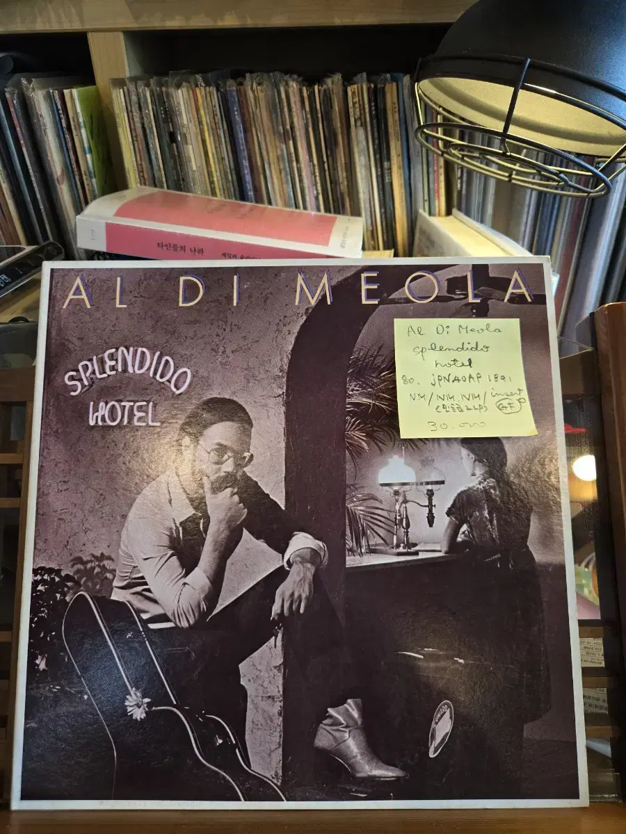 Al Di Meola.splendido hotel.80.jpn.초반.민트